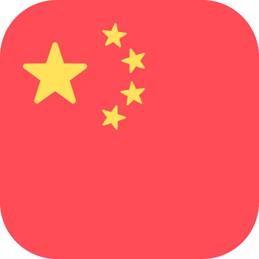 Chinese Yuans
