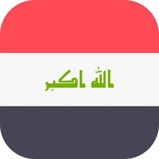 Iraqi Dinars