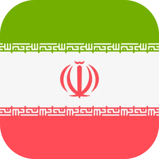 Iranian Rials