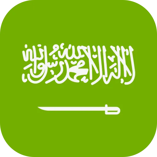 Saudi Riyals