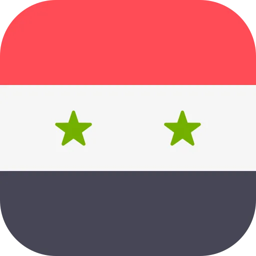 Syrian Pounds